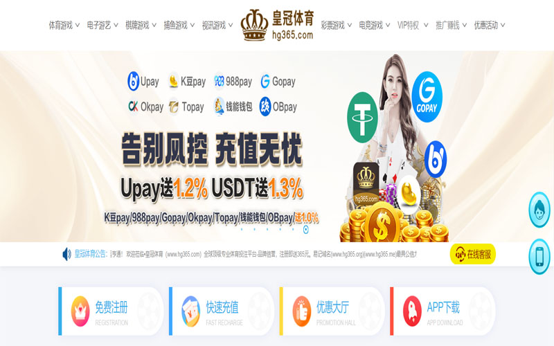 尊龙凯时|尊龙凯时体育官网|尊龙凯时官方网站体育的规则与条款讲解 – 新手须知