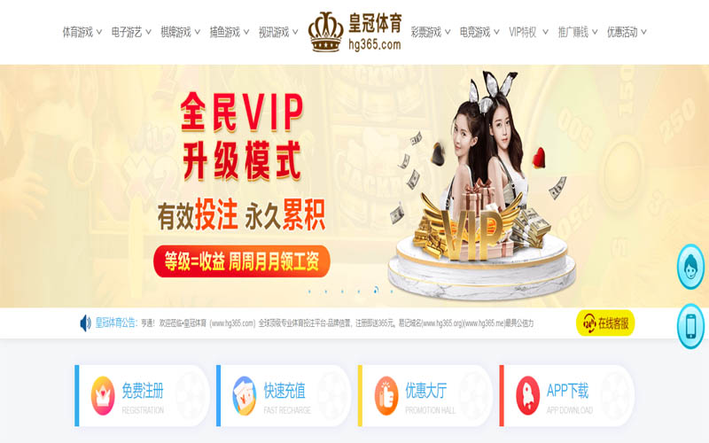 尊龙凯时|尊龙凯时体育官网|尊龙凯时官方网站体育App下载 – 线上最佳足球买球APP