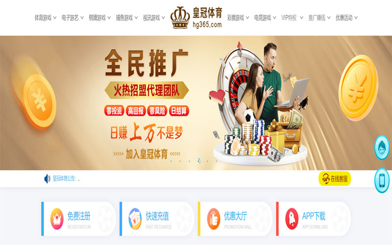 尊龙凯时|尊龙凯时体育官网|尊龙凯时官方网站体育注册账户和游戏下注使用权