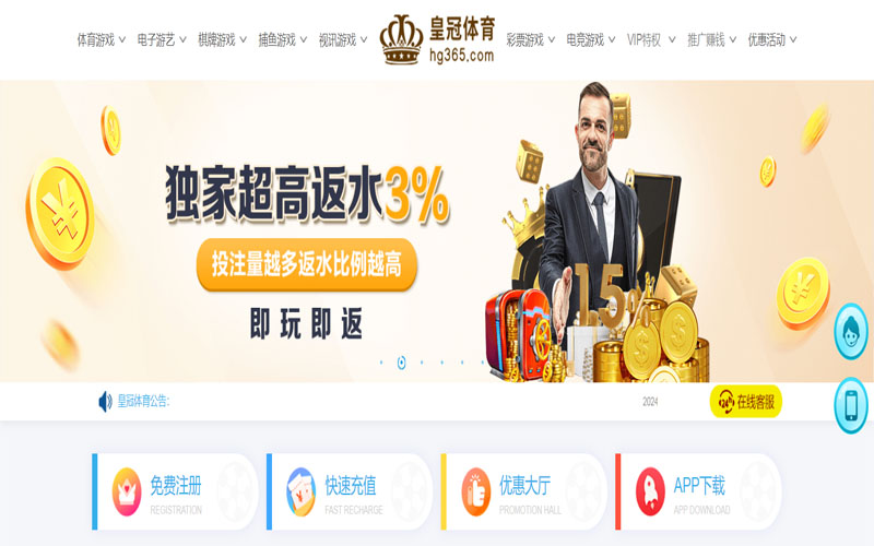 尊龙凯时|尊龙凯时体育官网|尊龙凯时官方网站的在线体育博彩APP供应商